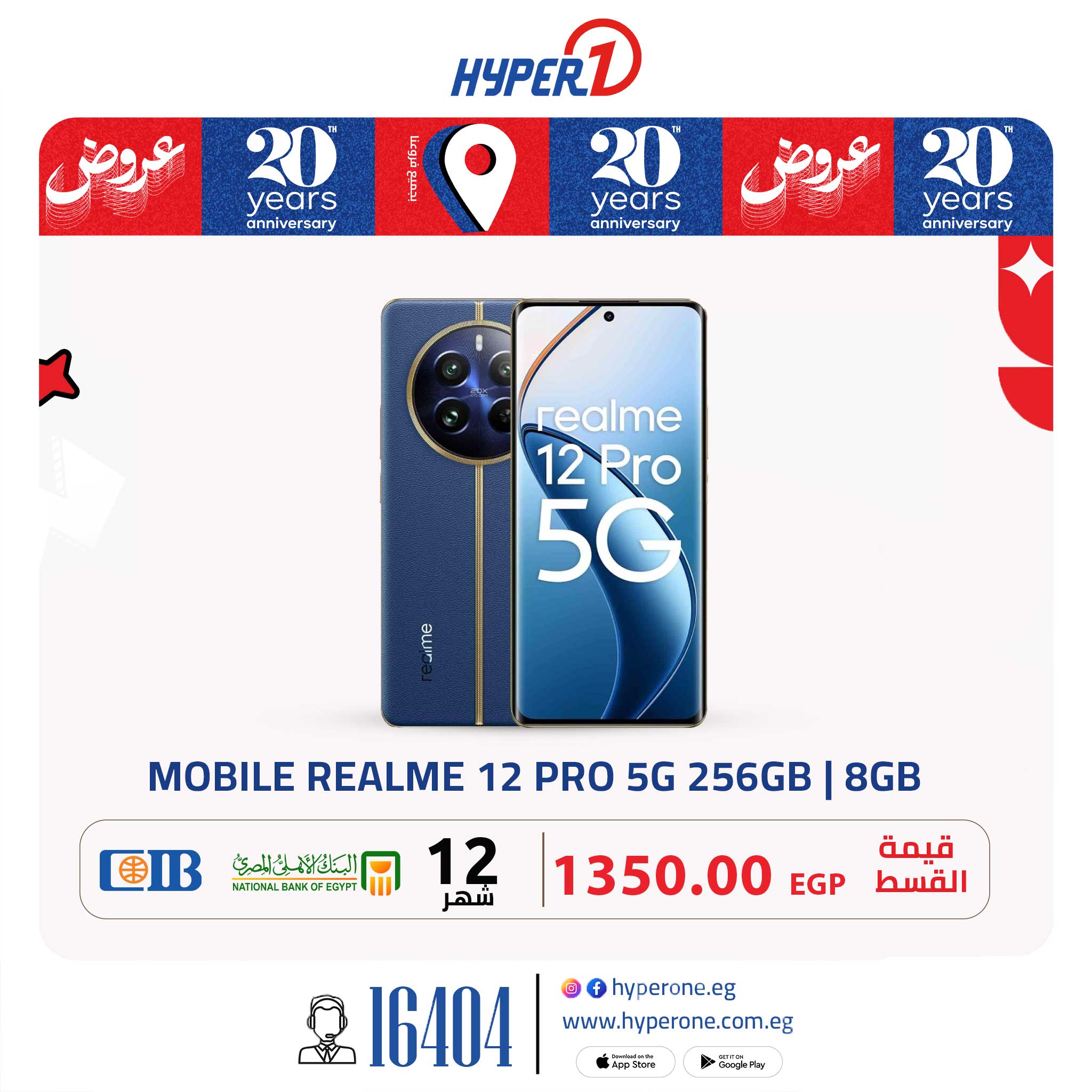 hyper-one offers from 2jun to 2jun 2025 عروض هايبر وان من 2 يونيو حتى 2 يونيو 2025 صفحة رقم 10